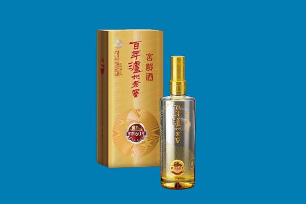相山区红酒周边回收