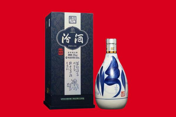 相山区回收汾酒